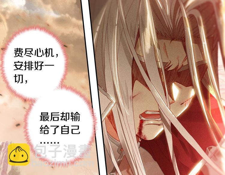 第25话 真的要输了吗？（中）-第65话