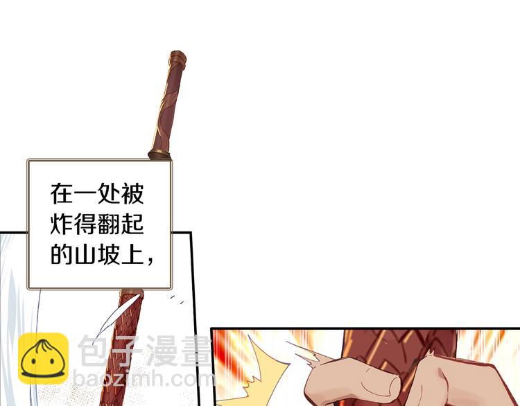 第25话 真的要输了吗？（中）-第65话