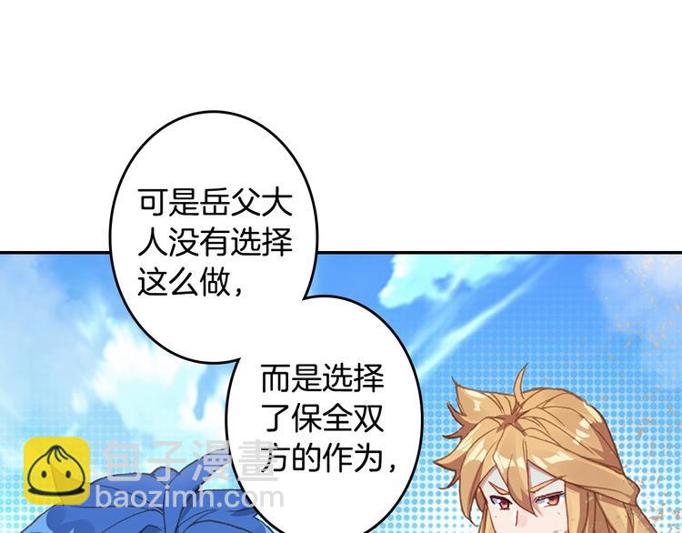 第25话 真的要输了吗？（中）-第65话