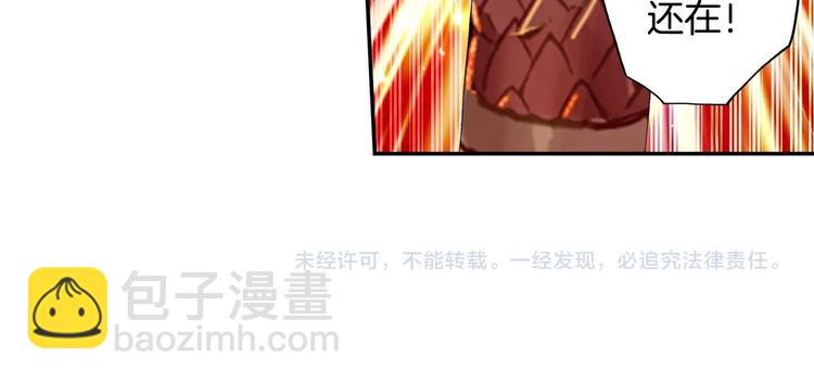 第25话 真的要输了吗？（中）-第65话