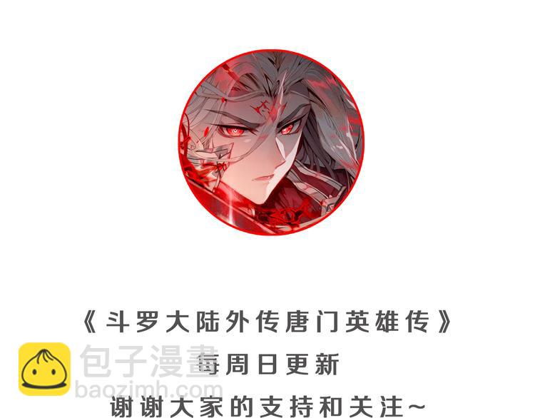 第25话 真的要输了吗？（中）-第65话