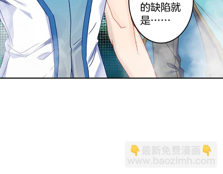 第25话 真的要输了吗？（中）-第65话