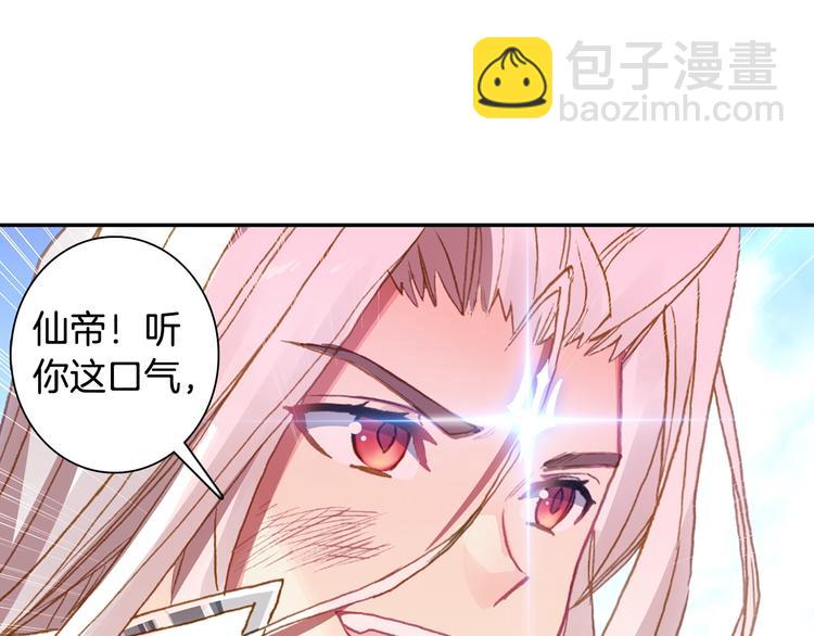 第26话 你以为你们赢了（上）-第67话