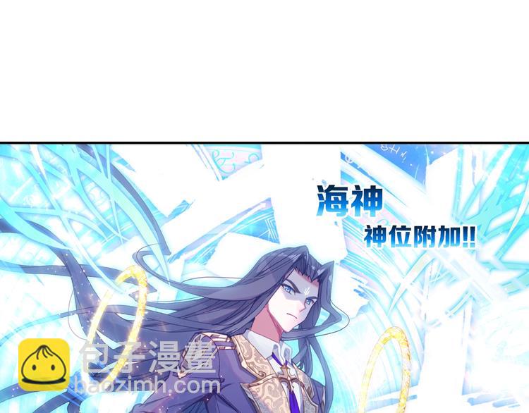 第26话 你以为你们赢了（上）-第67话