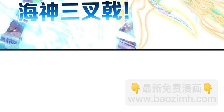 第26话 你以为你们赢了（上）-第67话