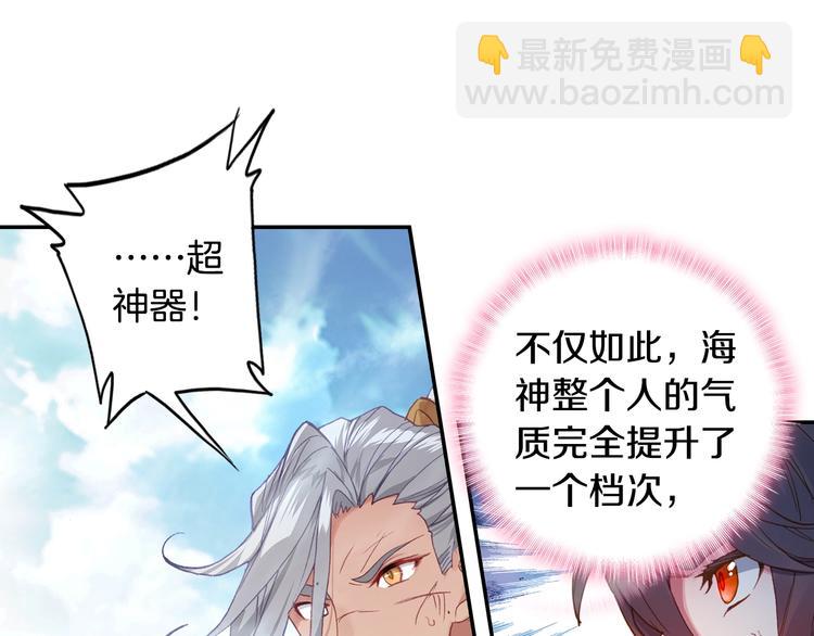 第26话 你以为你们赢了（上）-第67话