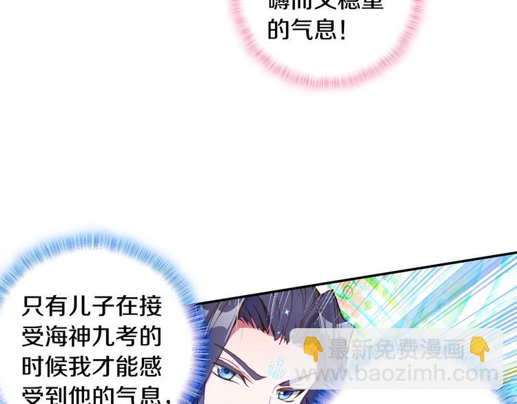 第26话 你以为你们赢了（上）-第67话