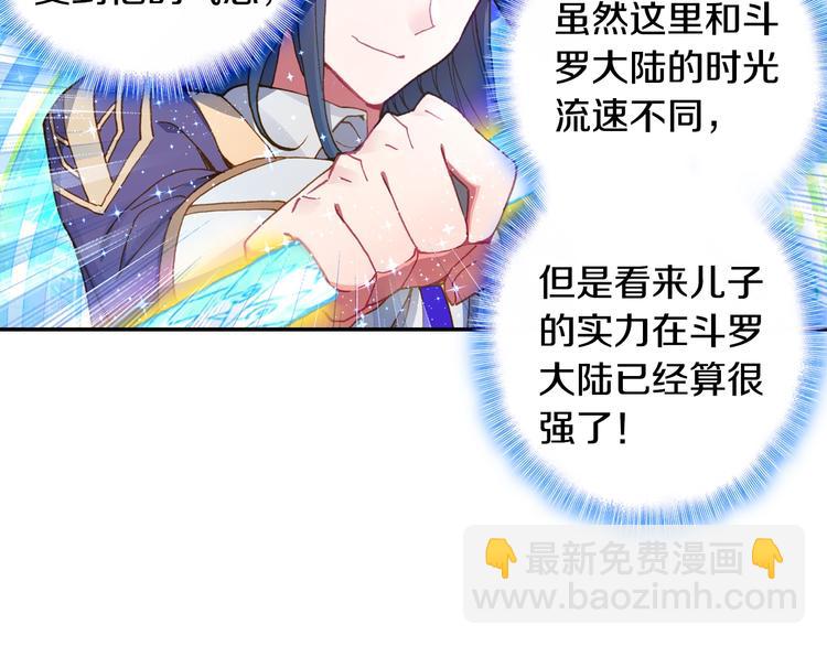 第26话 你以为你们赢了（上）-第67话