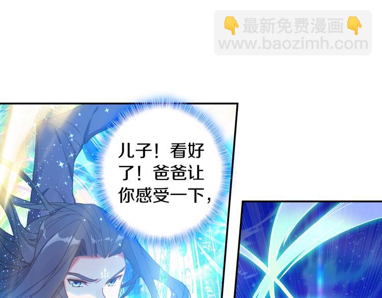 第26话 你以为你们赢了（上）-第67话