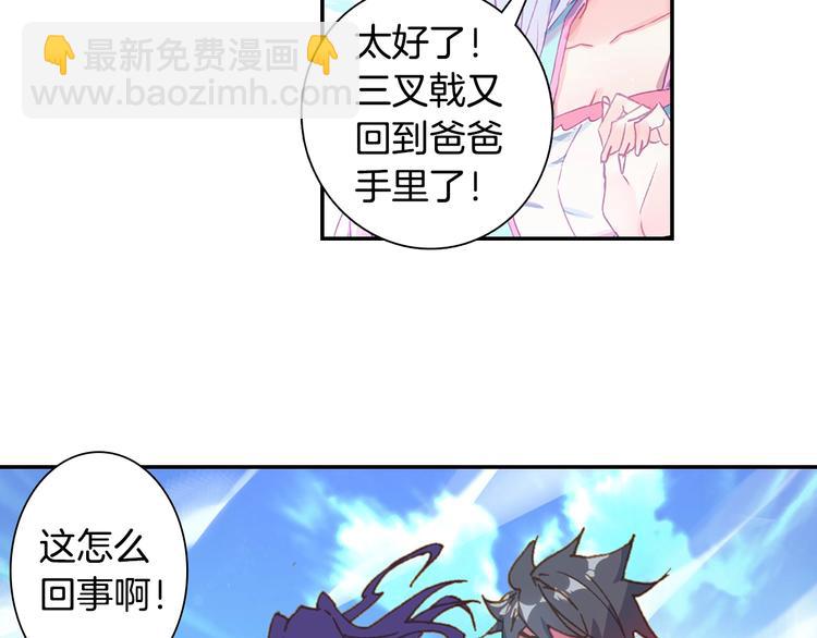 第26话 你以为你们赢了（上）-第67话