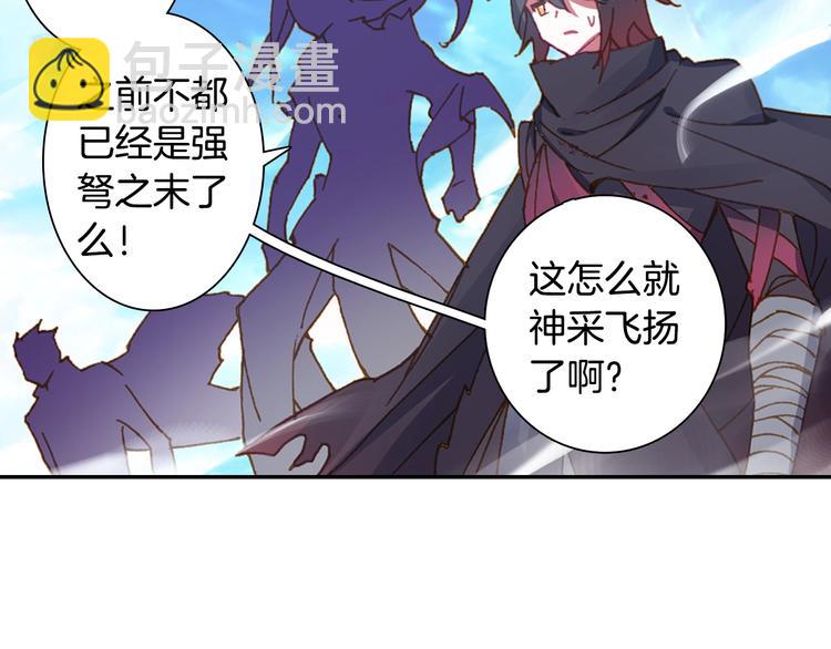 第26话 你以为你们赢了（上）-第67话