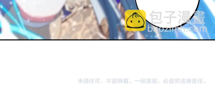 第26话 你以为你们赢了（上）-第67话