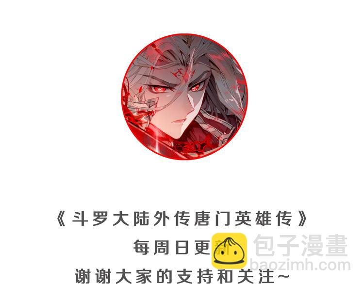 第26话 你以为你们赢了（上）-第67话