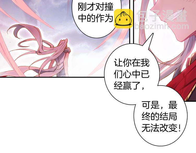 第26话 你以为你们赢了（上）-第67话