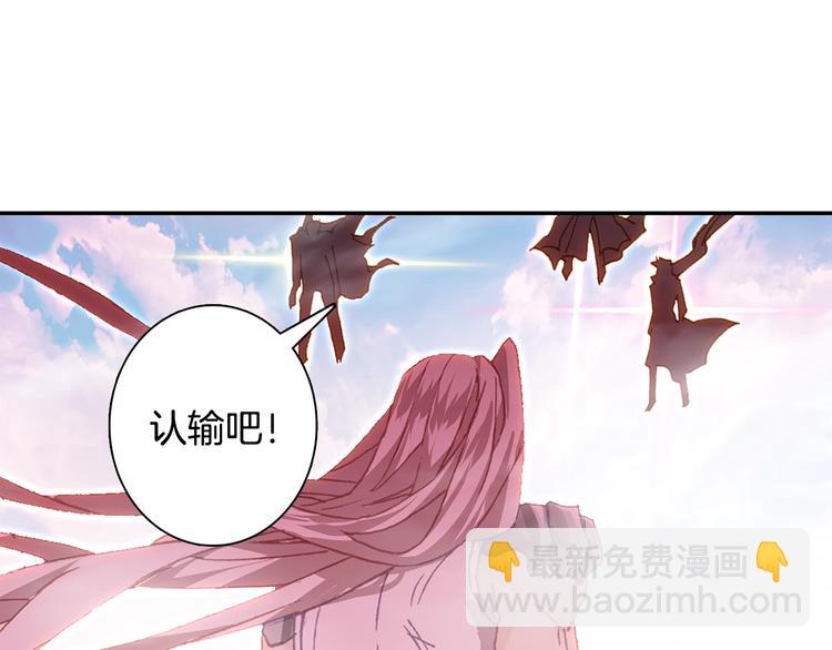 第26话 你以为你们赢了（上）-第67话