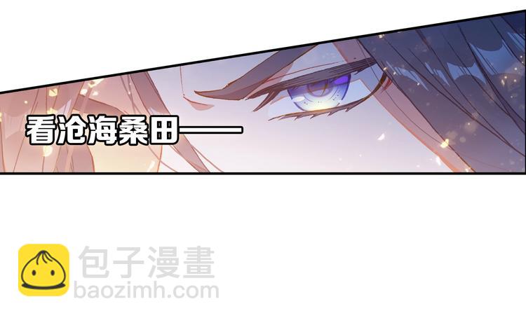 第26话 你以为你们赢了（下）(1/2)-第69话