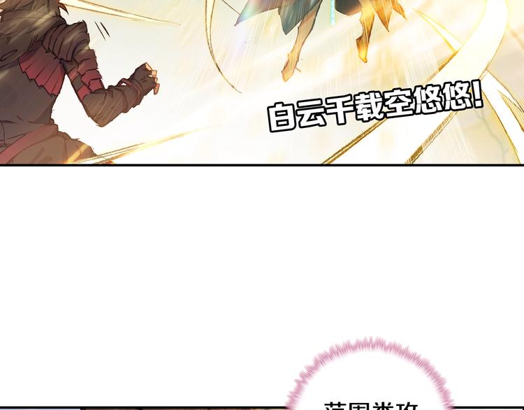 第26话 你以为你们赢了（下）(1/2)-第69话