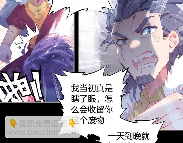 第26话 你以为你们赢了（下）(1/2)-第69话