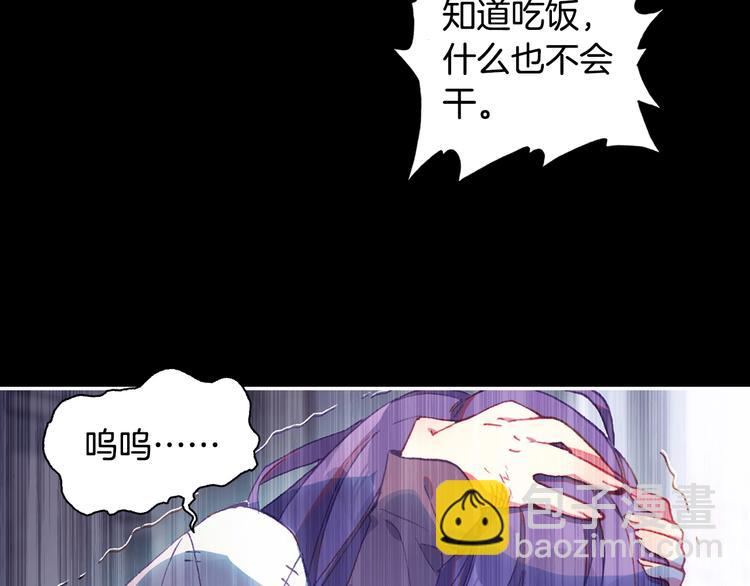 第26话 你以为你们赢了（下）(1/2)-第69话