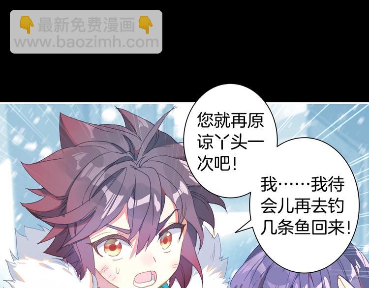 第26话 你以为你们赢了（下）(1/2)-第69话