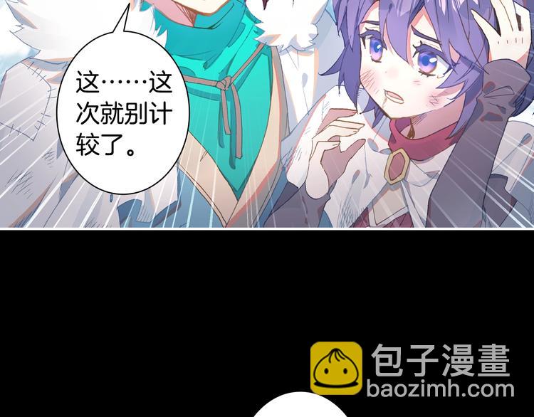 第26话 你以为你们赢了（下）(1/2)-第69话