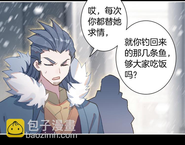 第26话 你以为你们赢了（下）(1/2)-第69话