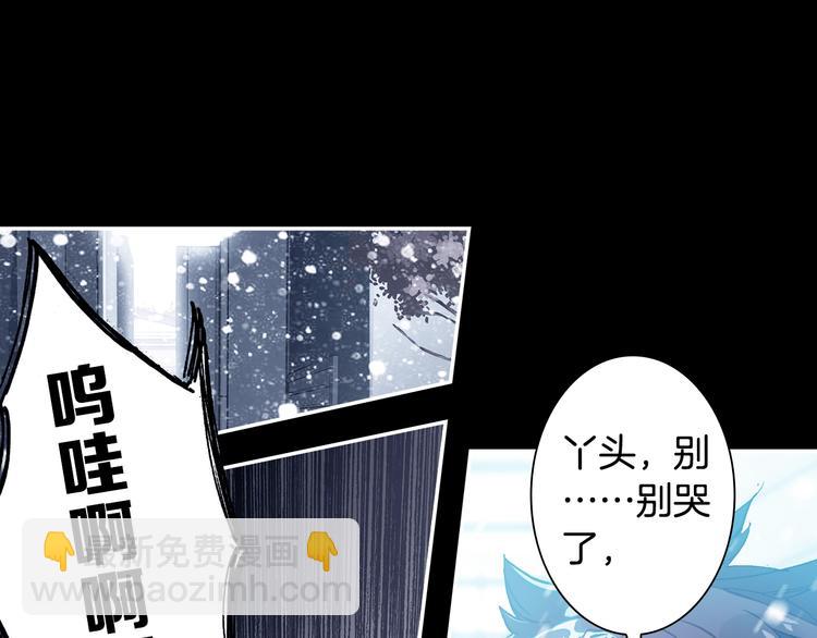 第26话 你以为你们赢了（下）(1/2)-第69话