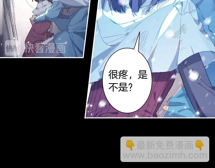 第26话 你以为你们赢了（下）(1/2)-第69话