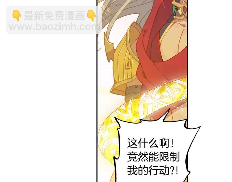 第26话 你以为你们赢了（下）(1/2)-第69话