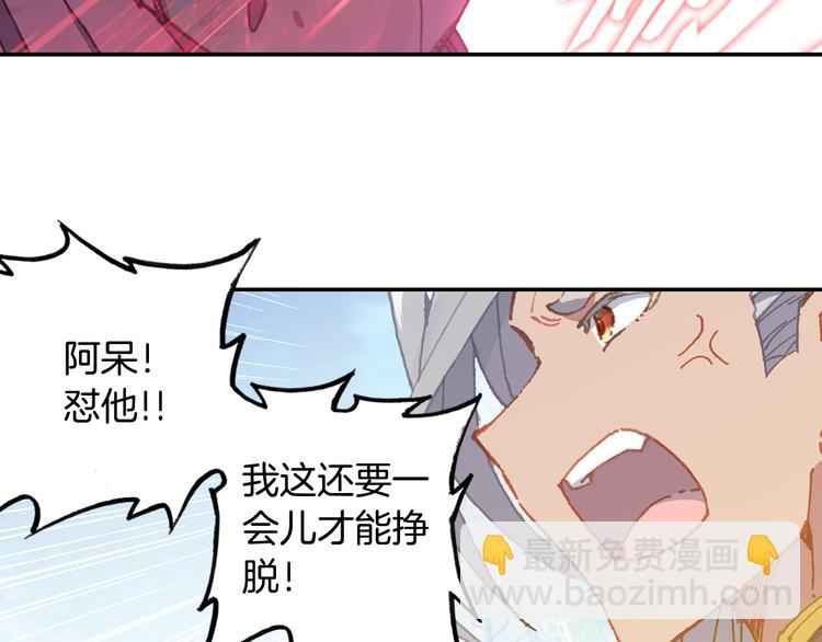 第26话 你以为你们赢了（下）(1/2)-第69话