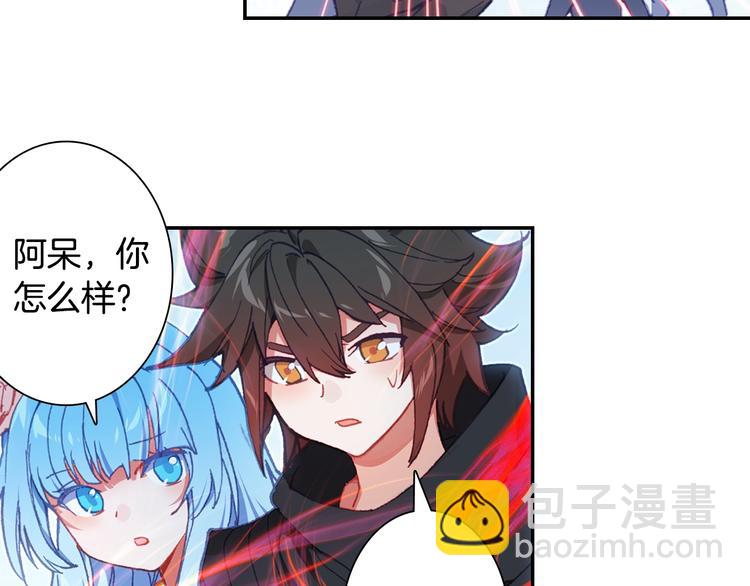 第27话 丫头（中）-第71话