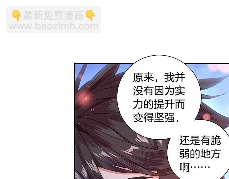 第27话 丫头（中）-第71话