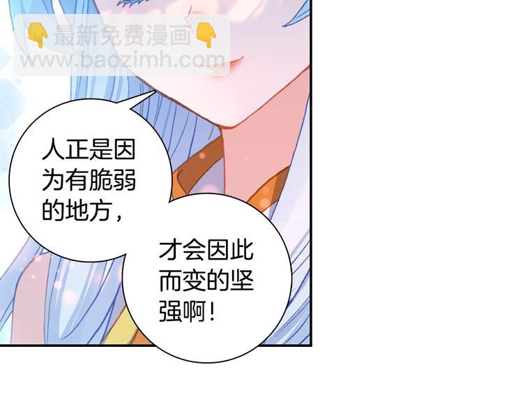 第27话 丫头（中）-第71话