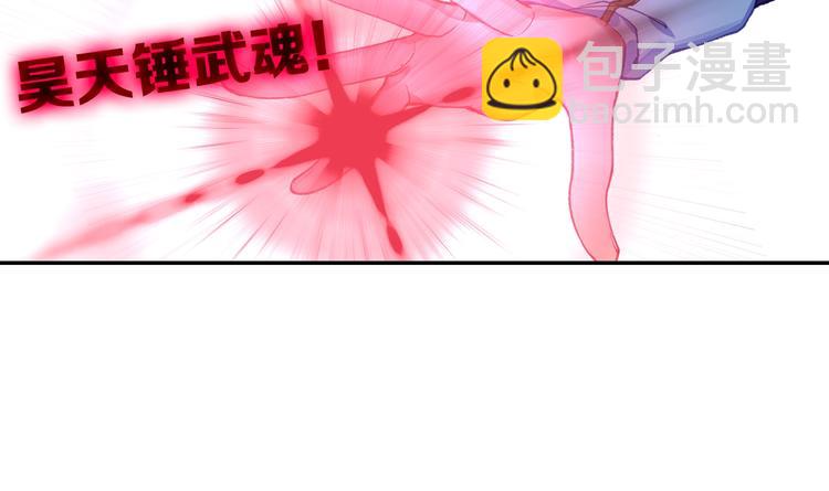 第27话 丫头（中）-第71话