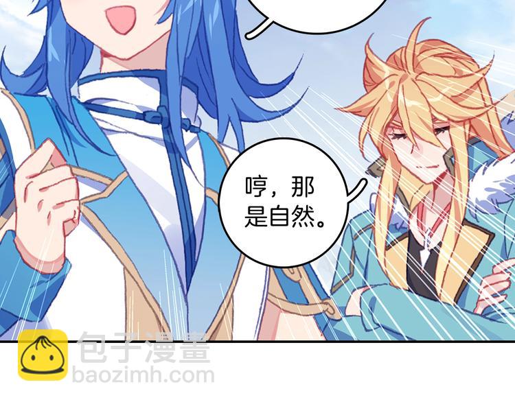 第27话 丫头（中）-第71话