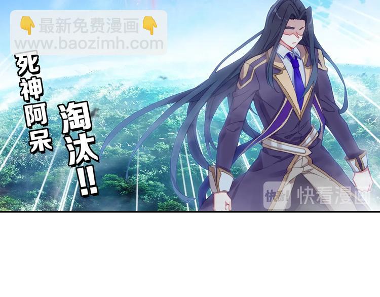 第27话 丫头（中）-第71话