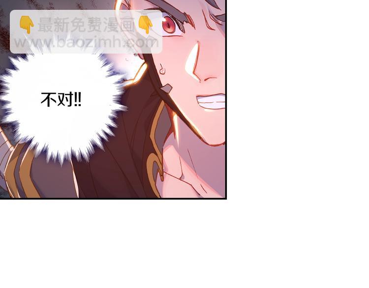 第28话 唐三的计谋（上）-第73话