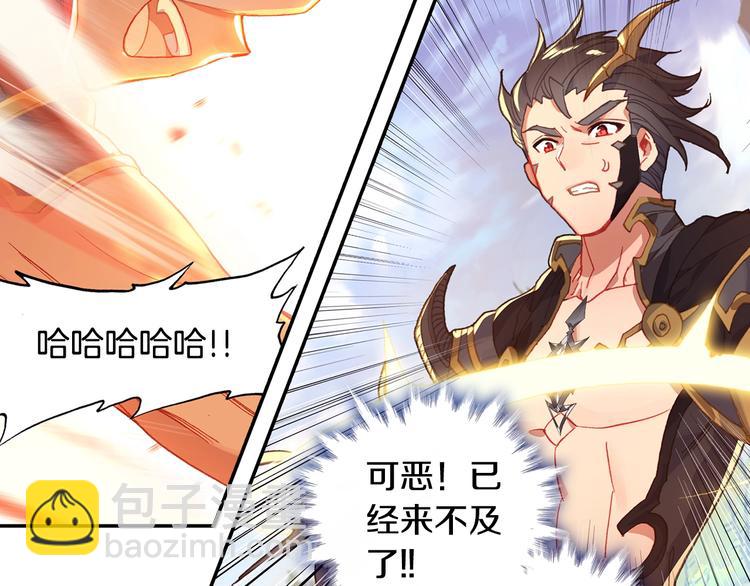 第28话 唐三的计谋（上）-第73话