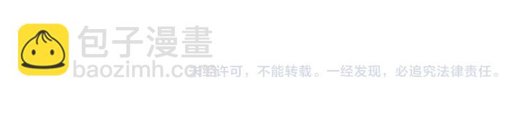 第28话 唐三的计谋（上）-第73话