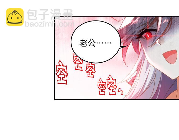 第29话 哥，你赢了（上）(1/2)-第75话