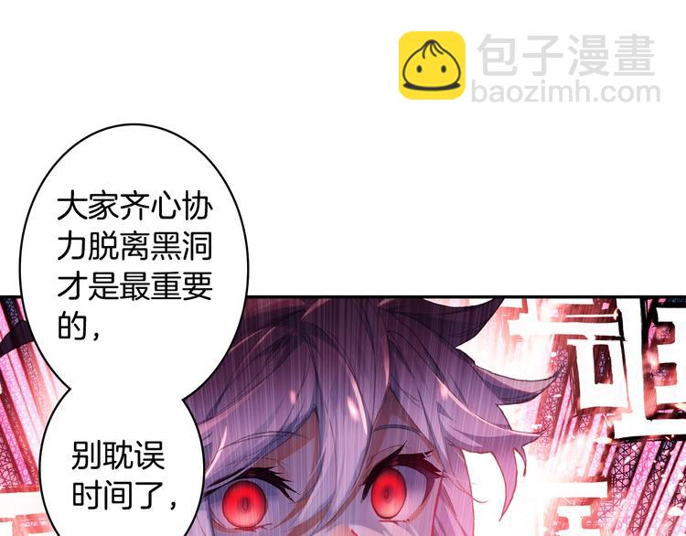 第29话 哥，你赢了（上）(1/2)-第75话