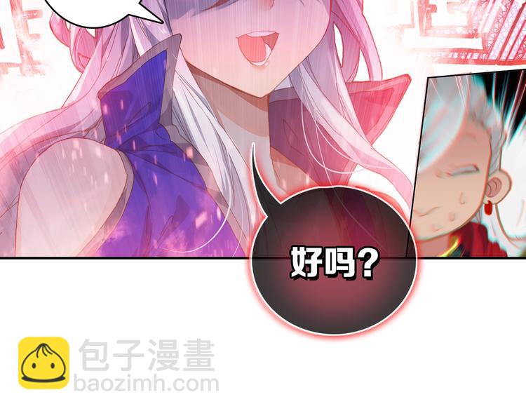 第29话 哥，你赢了（上）(1/2)-第75话