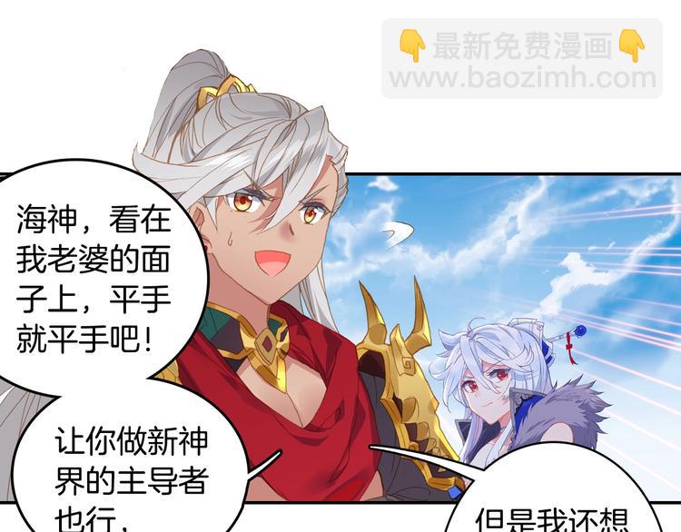 第29话 哥，你赢了（上）(1/2)-第75话