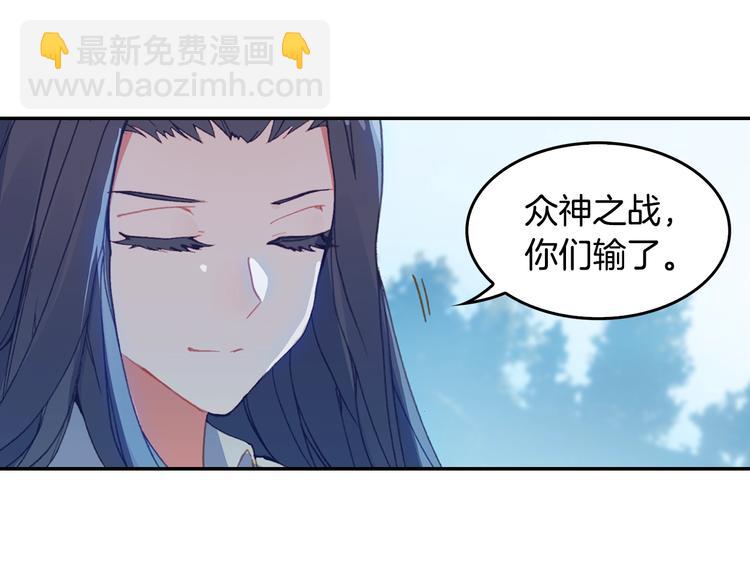 第29话 哥，你赢了（上）(1/2)-第75话