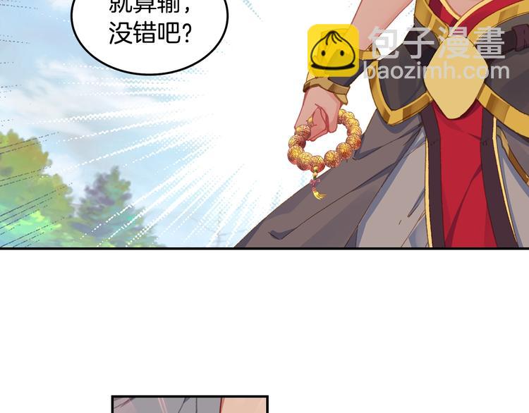 第29话 哥，你赢了（上）(1/2)-第75话