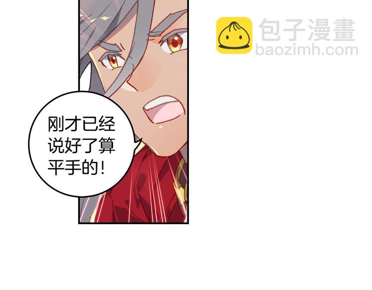 第29话 哥，你赢了（上）(1/2)-第75话