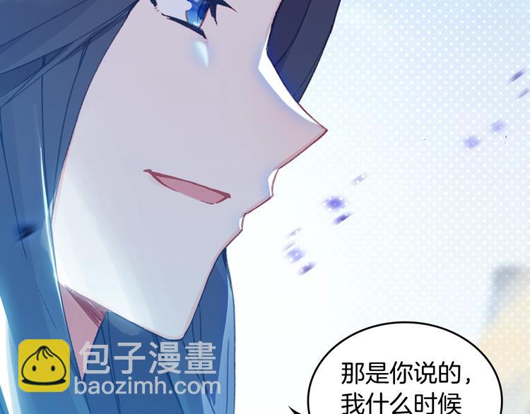 第29话 哥，你赢了（上）(1/2)-第75话