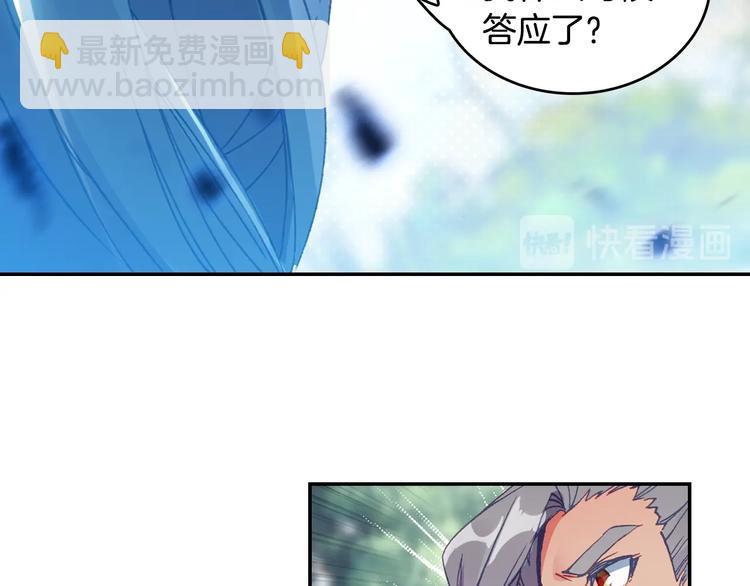 第29话 哥，你赢了（上）(1/2)-第75话