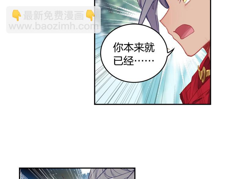 第29话 哥，你赢了（上）(1/2)-第75话