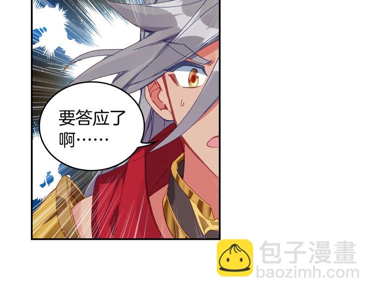 第29话 哥，你赢了（上）(1/2)-第75话